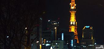 るな／三重県四日市市　「幻想」　北海道のテレビ塔です。