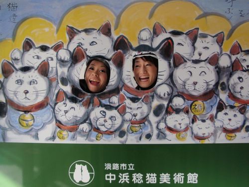 ３．中浜稔猫美術館.jpg