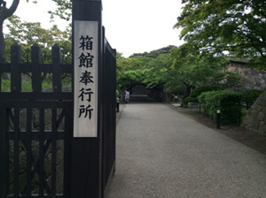 goryokaku04.jpg
