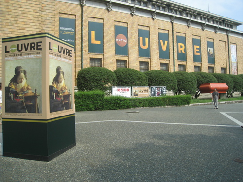 ルーブル美術展その２.JPGのサムネール画像
