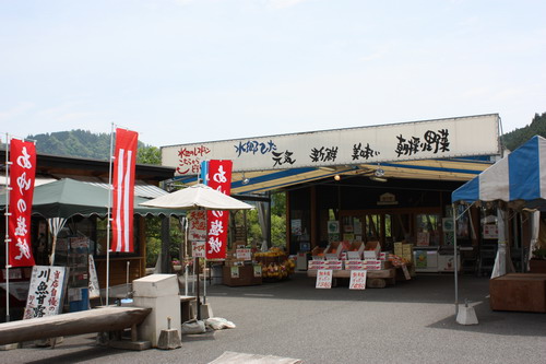 道の駅大山　３.JPG