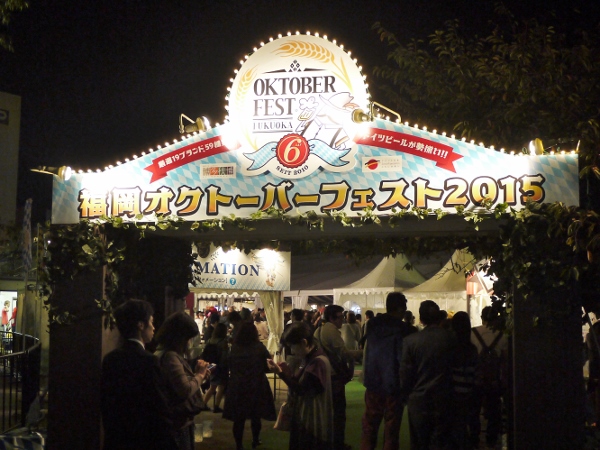 １ Oct Fest.jpg