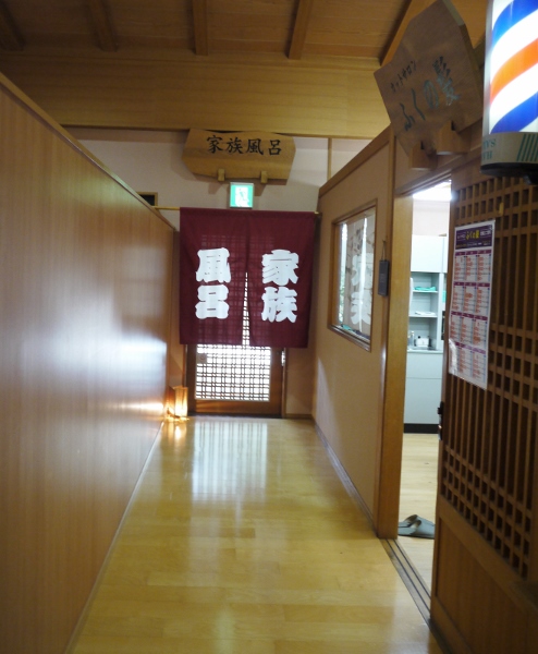 ３ Fukunoyu the Hall.jpg