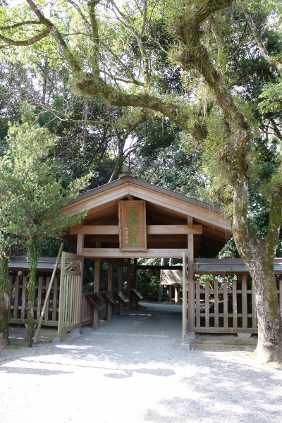 ４ Munakata Shrine Takamiya Shrine.jpg