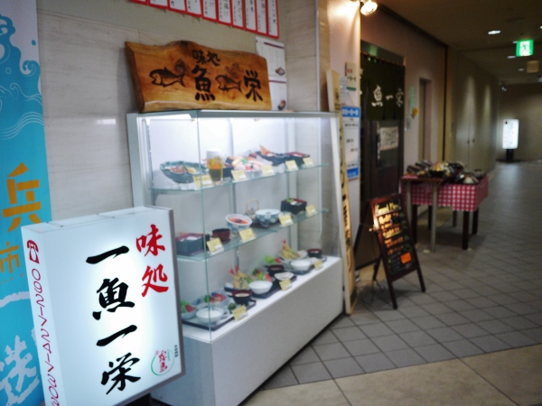 ５ Ichiba Kaikan  Restaurant.jpg