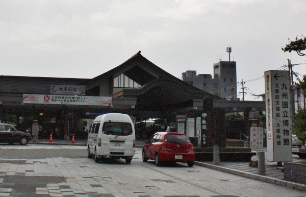 ９ Dazaifu Station Building.jpg