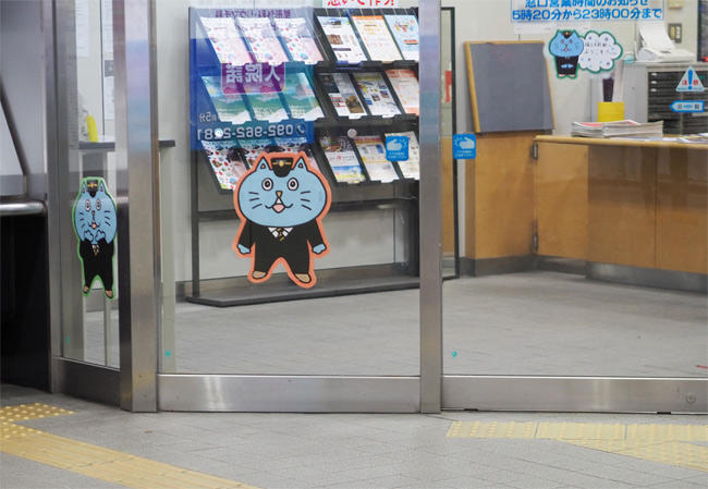 駅の猫さん4944.jpg
