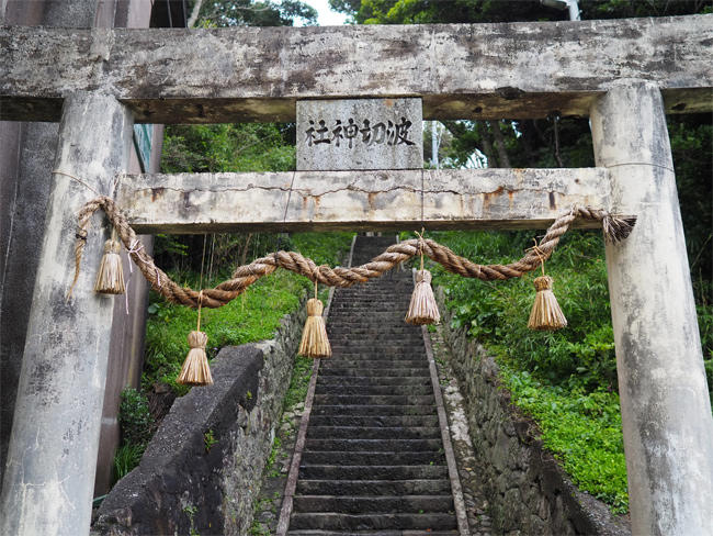 波切神社5792.jpg
