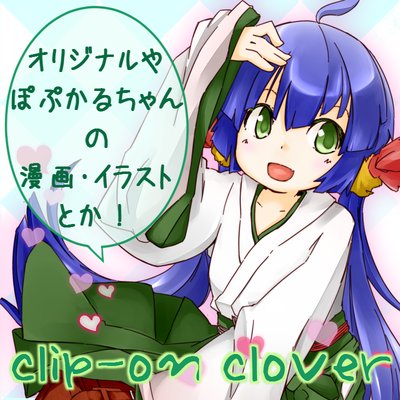 clip-onclover.png