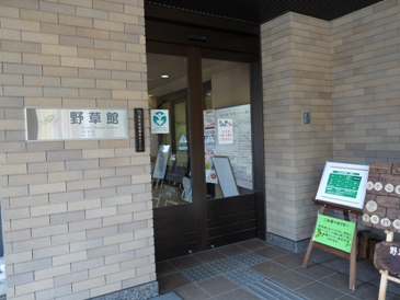 entrance.jpg
