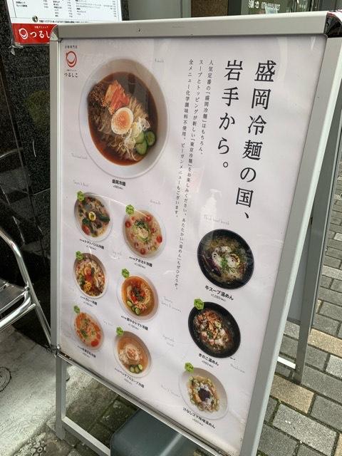 麺2.jpg