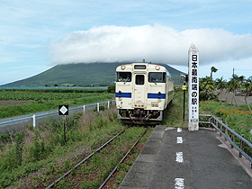 ＪＲ日本最南端の駅「西大山駅」。背後の開聞岳は山頂が雲に隠れていた＝鹿児島県指宿市で