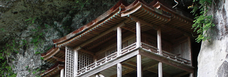 三徳山三仏寺