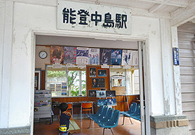 能登中島駅舎内には、能登演劇堂で上演された作品のポスターが掲示されている