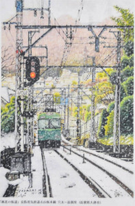 京阪電鉄の石山坂本線を描いた松本さんの作品