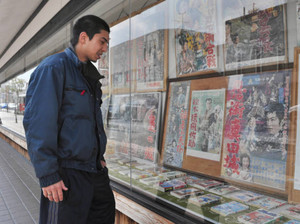 忍者に関するポスターや漫画などが並ぶギャラリー＝伊賀市上野忍町で