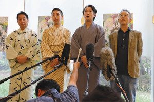 取材にこたえる（右から）串田さん、中村七之助さん、梅枝さん、扇雀さん＝松本市で