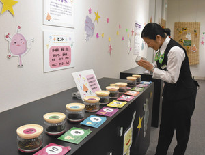 さまざまな茶葉の香りの違いが分かる企画展のコーナー＝島田市のふじのくに茶の都ミュージアムで