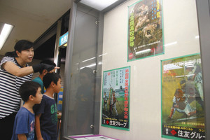 展示スペースに飾られているポスター＝浜松市中区で