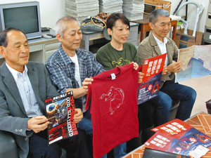 「熱海怪獣映画祭」をＰＲする実行委の関沢江美さん（中央右）や伊藤和典さん（同左）ら＝熱海市役所で