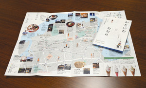 写真とイラストで金石・大野地区のお薦めスポットを紹介した地図＝金沢市役所で