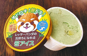 ５００個限定で復活販売される「レッサーパンダの気持ちになれる笹アイス」。容器は前回販売時のデザイン＝鯖江ＹＥＧ提供