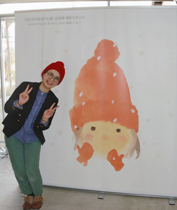 いわさきちひろの代表作「赤い毛糸帽の女の子」が描かれたスクリーンを設置した撮影スポット＝越前市の「ちひろの生まれた家」記念館で