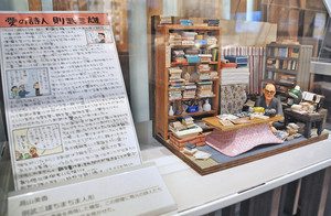 ミニチュアや漫画で再現された則武三雄さんの書斎＝いずれも福井市の県ふるさと文学館で