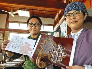 型紙を持つ那須さん（右）と、型紙で染めた七宝模様の図柄を持つ能美さん＝亀山市関町新所の長徳寺で