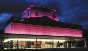 ピンク色にライトアップされた岐阜関ケ原古戦場記念館