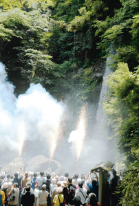 手筒花火を披露する「瓢」＝養老町の養老の滝で