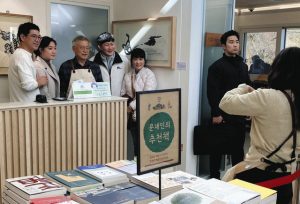 １１月２５日、韓国・梁山で、自身が開いた書店で記念撮影に応じる文在寅氏（左から３人目）