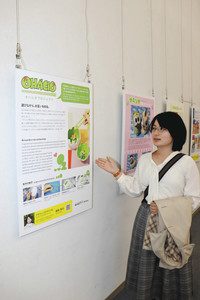 取り組んだ「オハシオプロジェクト」のパネルを紹介する朝岡茉子さん＝いずれも浜松市中区のクリエート浜松で