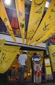 頭上などに黄色の布を飾り付けた展示も＝瀬戸市末広町で