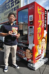 みっかび牛のレトルト食品の自動販売機に期待を寄せる和田勝美社長＝浜松市中区で