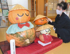 住民の健康や安全を願って展示している９代目かぼちゃ地蔵（左）＝高岡市福岡健康福祉センターで