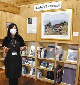 オープンした原田泰治文庫を紹介する林さん＝飯田市の市中央図書館伊賀良分館で