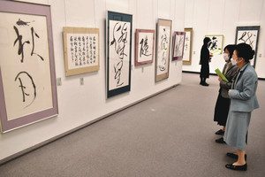 優美でしなやかさを感じる行草体の書が並ぶ会場＝名古屋・栄の県美術館ギャラリーで