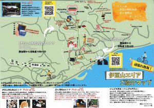 自転車で巡ることができる伊豆山の観光施設や飲食店を紹介する地図