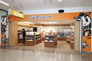 国内線搭乗待合室に開店した「こまＱショップ」＝小松空港で