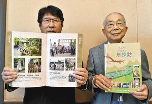 完成した冊子をＰＲする堀野さん（左）と古田会長＝関市役所で