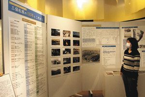 三保松原の１００年間を振り返るパネルや資料が並ぶ企画展＝静岡市清水区で