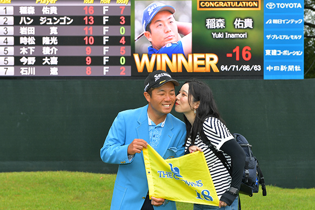 表彰式後のフォトセッションでは奥さんの美穂さんから祝福のキスをもらった。