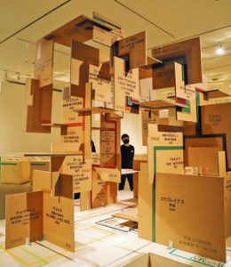 各分野の関連性を立体的に表現したオブジェクト＝いずれも金沢市広坂の金沢２１世紀美術館で