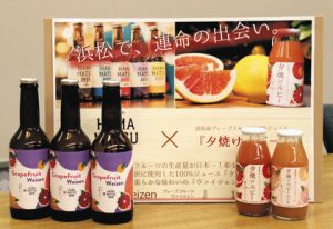 浜松産グレープフルーツを使ったクラフトビール（左）と果汁１００％ジュースの夕焼けルビー（右）