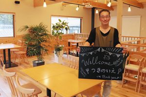 完全菜食のビーガンレストランとしてオープンした「つきのいえ」＝飯田市で