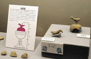 乙塚古墳から出土した鳥の形のつまみのふた＝いずれも土岐市泉町久尻の市美濃陶磁歴史館で