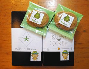 昨年度の大桑中３年生が開発した桑の葉クッキー