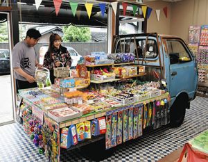 軽トラックの荷台に並べられた駄菓子やおもちゃ＝いずれも津市一身田町の「一身田レトロ館」で
