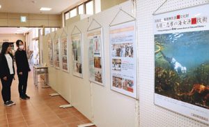 写真や文章で海女文化を伝える展示パネル＝志摩市磯部町の市歴史民俗資料館で